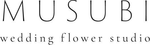 MUSUBI wedding flower studio